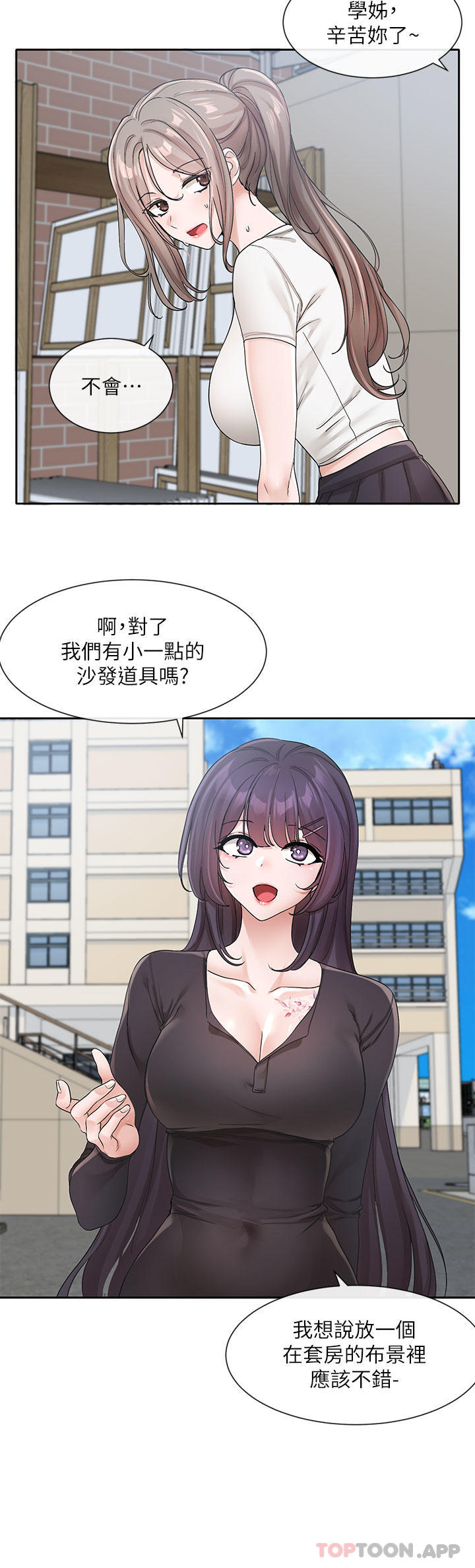 [韩国漫画] 社团学姐 校园,女学生,巨乳大奶#[34P]-18