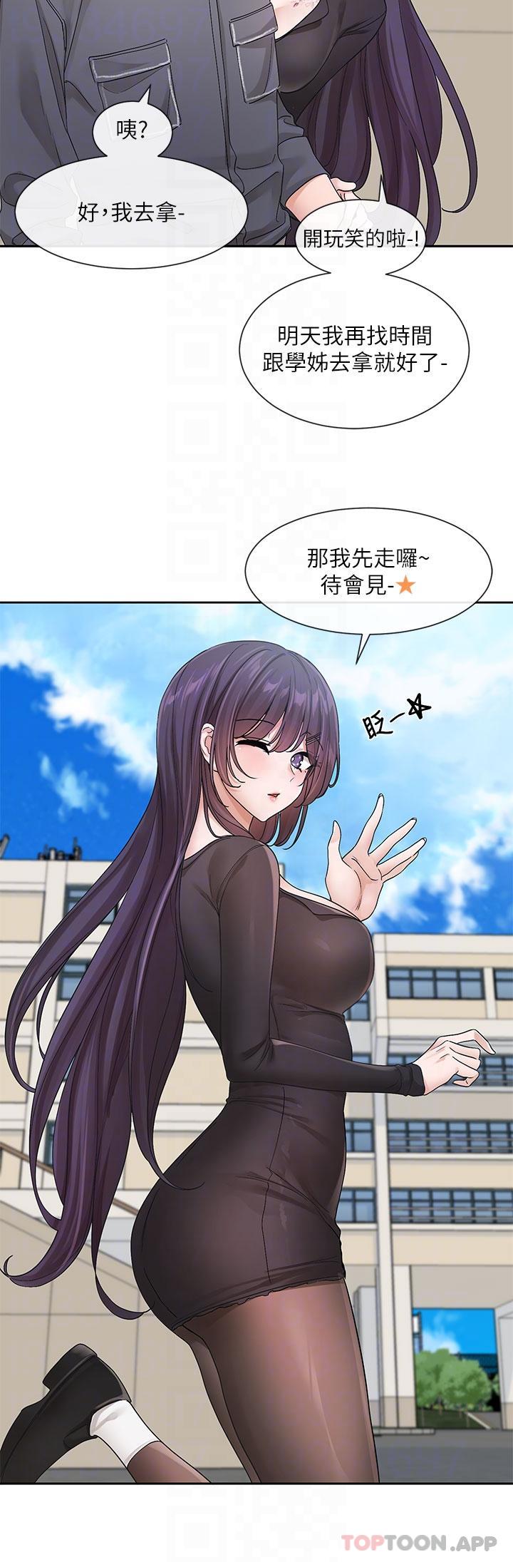 [韩国漫画] 社团学姐 校园,女学生,巨乳大奶#[34P]-20