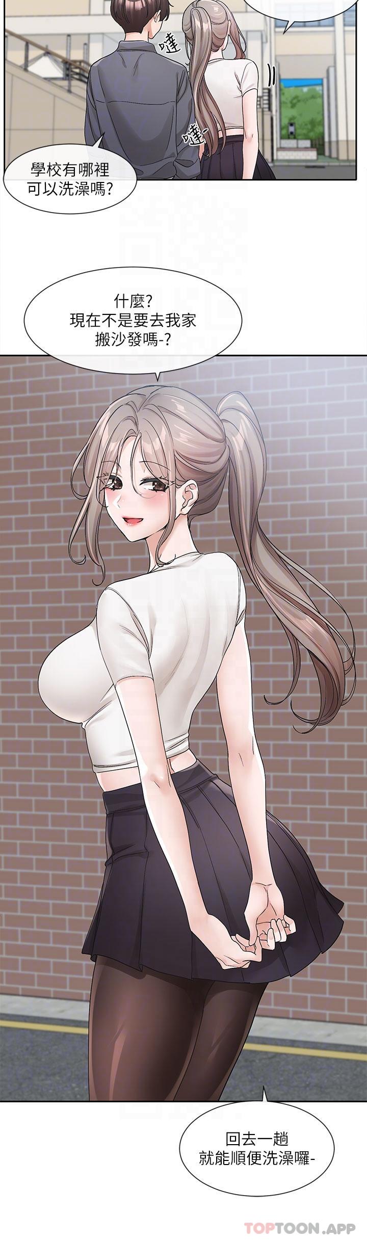 [韩国漫画] 社团学姐 校园,女学生,巨乳大奶#[34P]-22