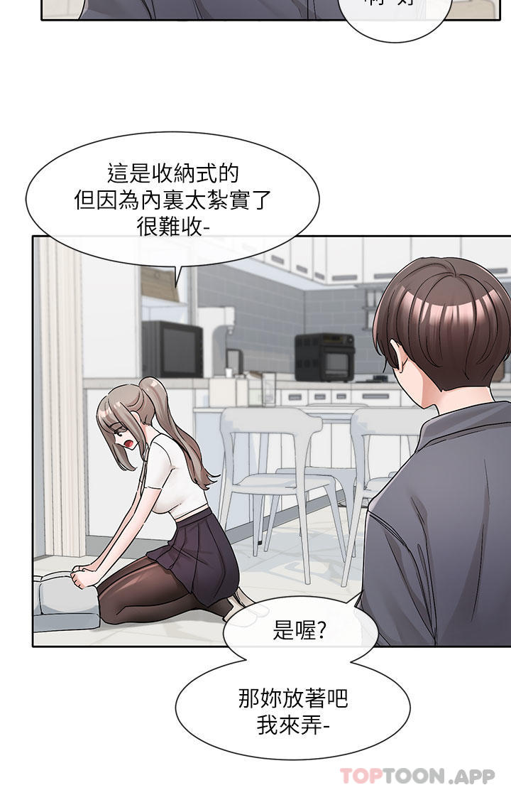 [韩国漫画] 社团学姐 校园,女学生,巨乳大奶#[34P]-25