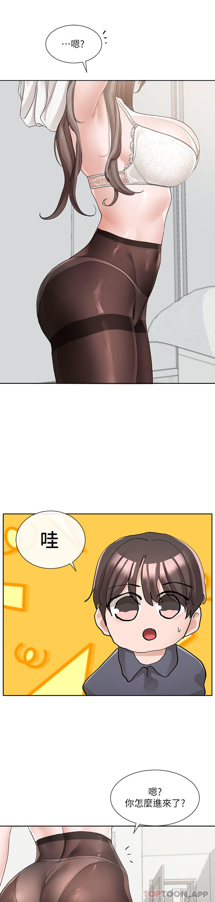 [韩国漫画] 社团学姐 校园,女学生,巨乳大奶#[34P]-31