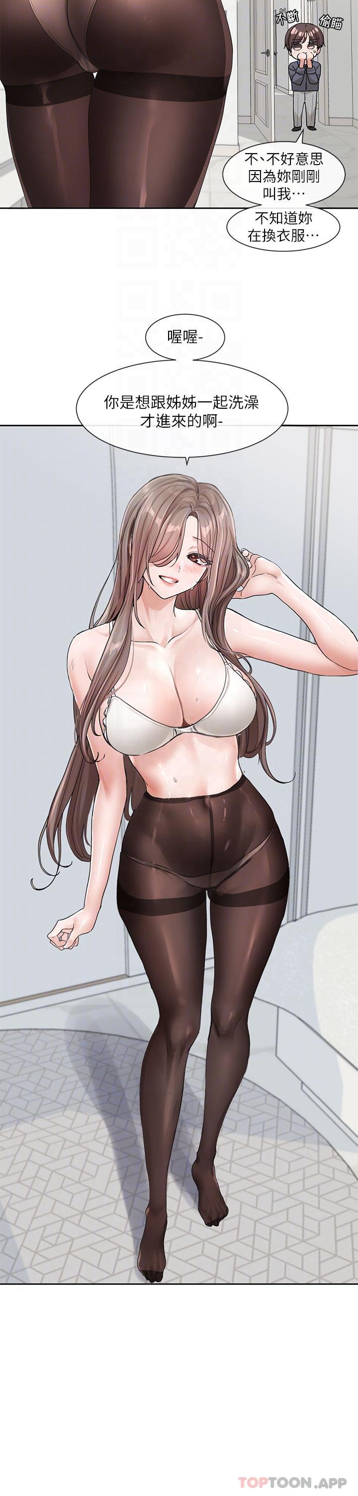 [韩国漫画] 社团学姐 校园,女学生,巨乳大奶#[34P]-32