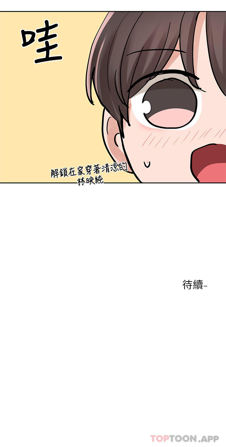 [韩国漫画] 社团学姐 校园,女学生,巨乳大奶#[34P]-33