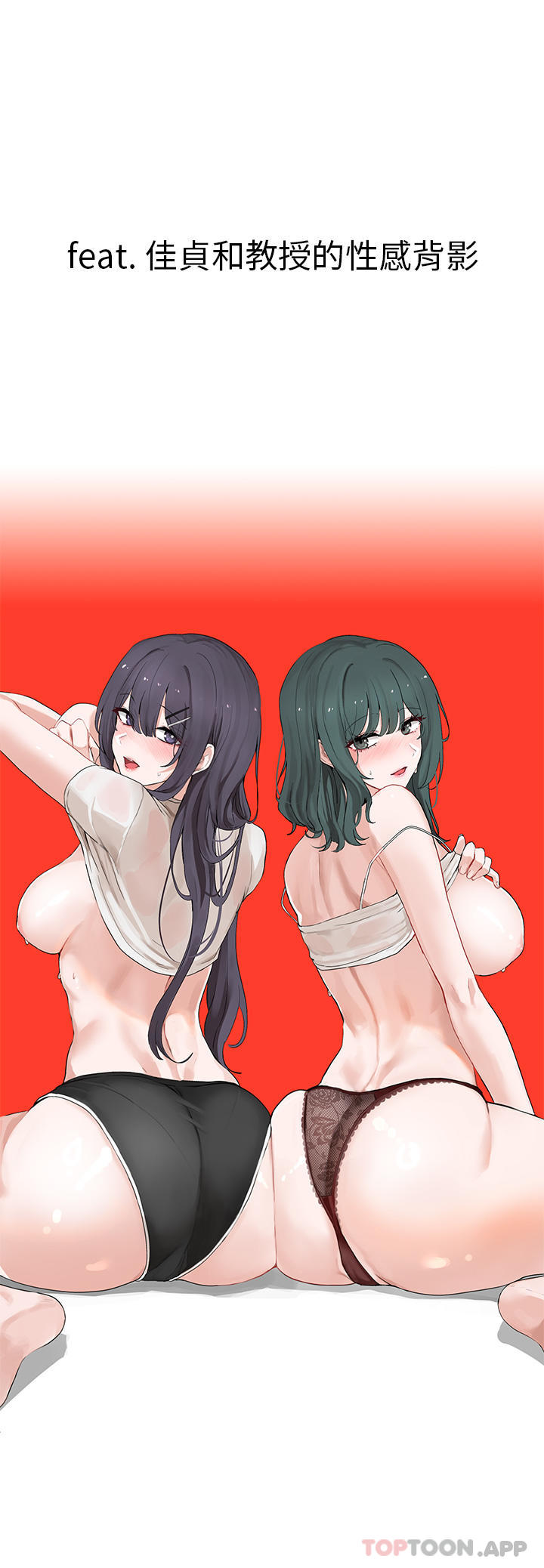 [韩国漫画] 社团学姐 校园,女学生,巨乳大奶#[34P]-34