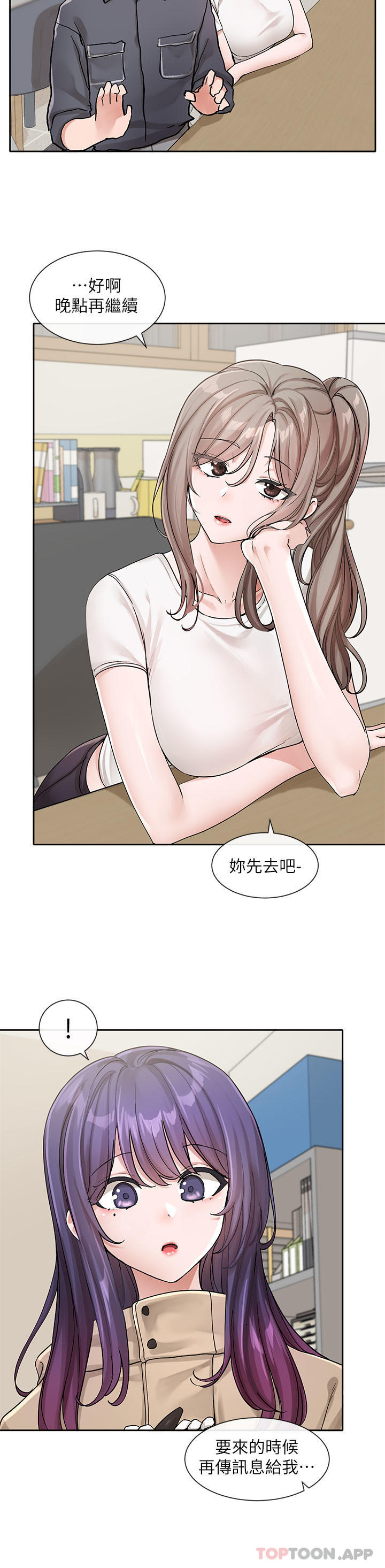 [韩国漫画] 社团学姐 校园,女学生,巨乳大奶#[34P]-4