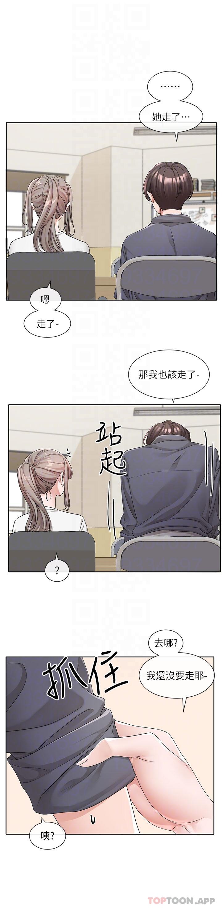 [韩国漫画] 社团学姐 校园,女学生,巨乳大奶#[34P]-6