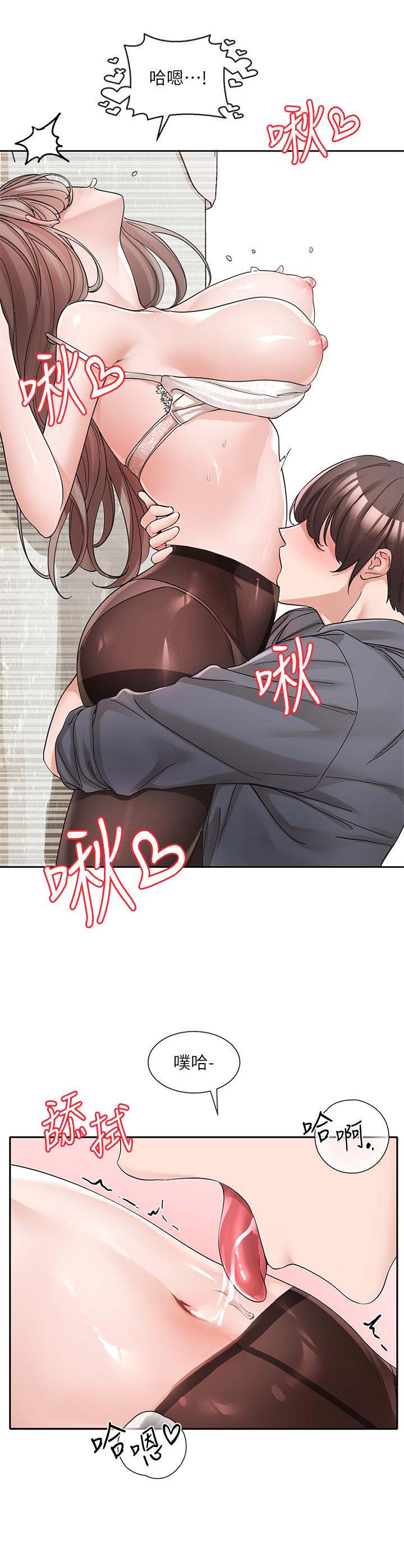 [韩国漫画] 社团学姐 校园,女学生,巨乳大奶#[39P]-12