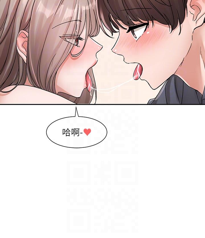 [韩国漫画] 社团学姐 校园,女学生,巨乳大奶#[39P]-18