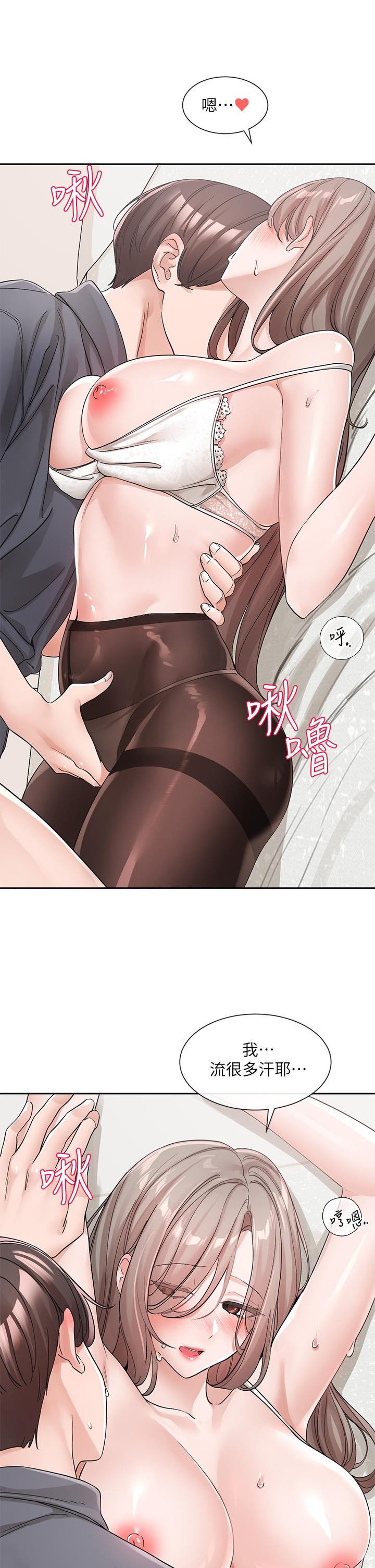 [韩国漫画] 社团学姐 校园,女学生,巨乳大奶#[39P]-8