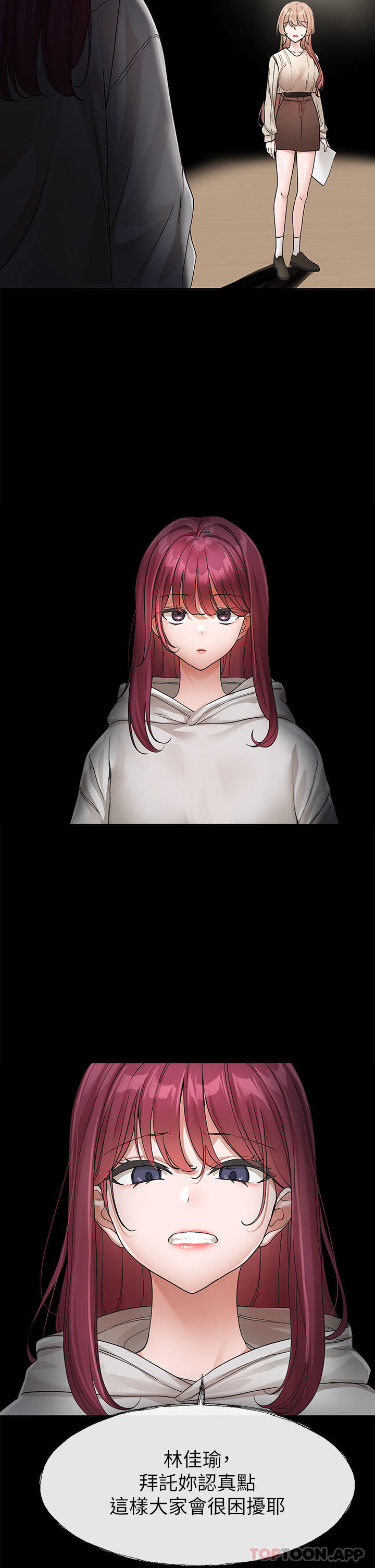 [韩国漫画] 社团学姐 校园,女学生,巨乳大奶#[33P]-12