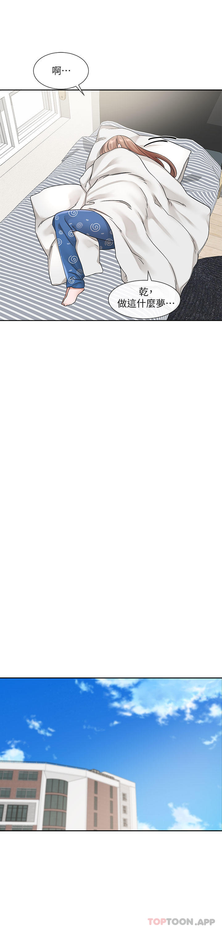 [韩国漫画] 社团学姐 校园,女学生,巨乳大奶#[33P]-15