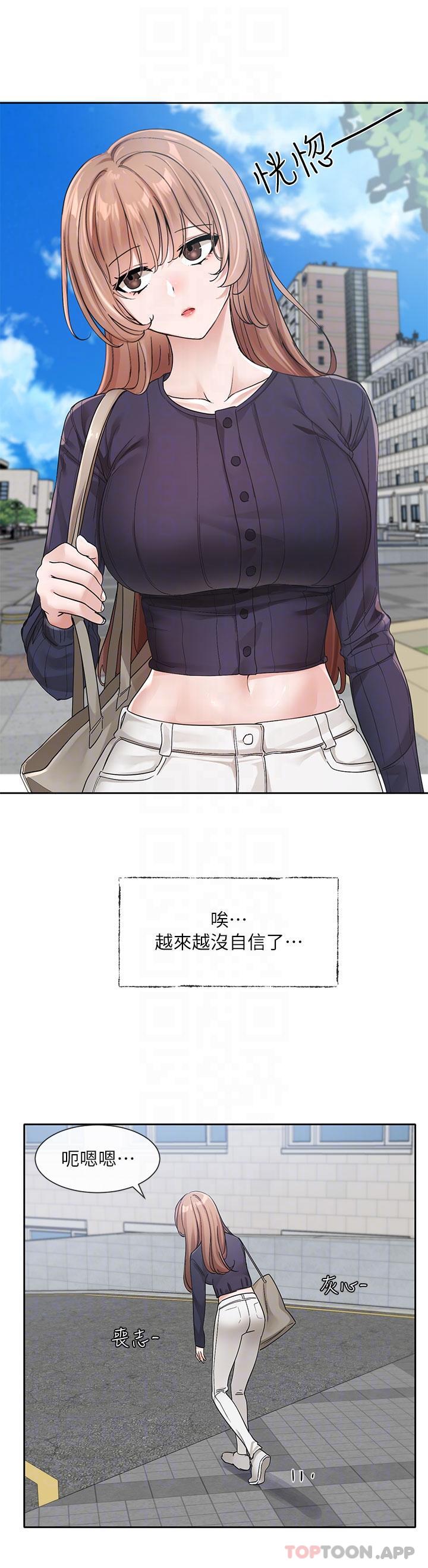 [韩国漫画] 社团学姐 校园,女学生,巨乳大奶#[33P]-16