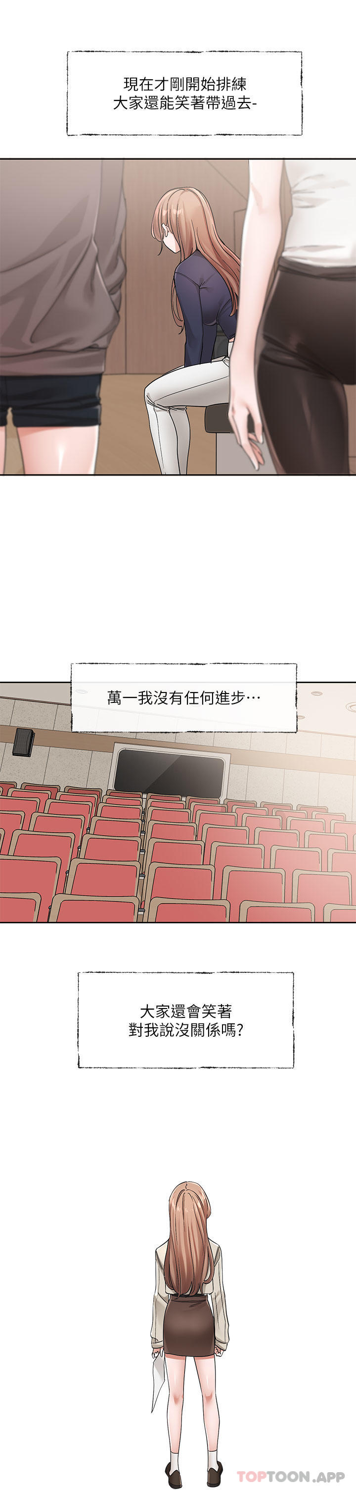 [韩国漫画] 社团学姐 校园,女学生,巨乳大奶#[33P]-17