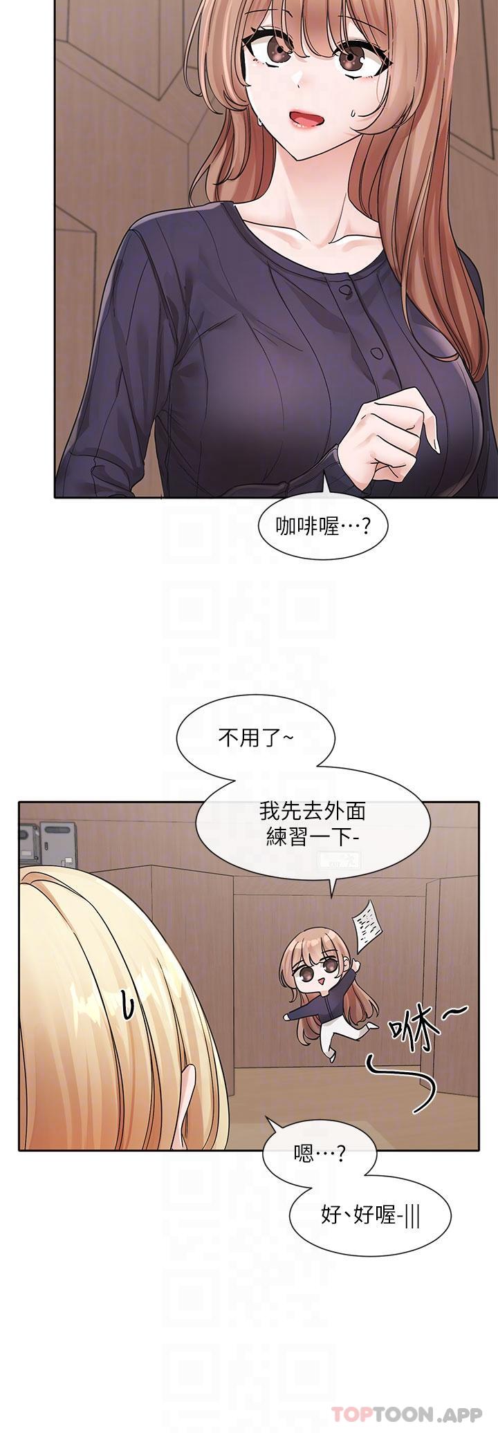 [韩国漫画] 社团学姐 校园,女学生,巨乳大奶#[33P]-20