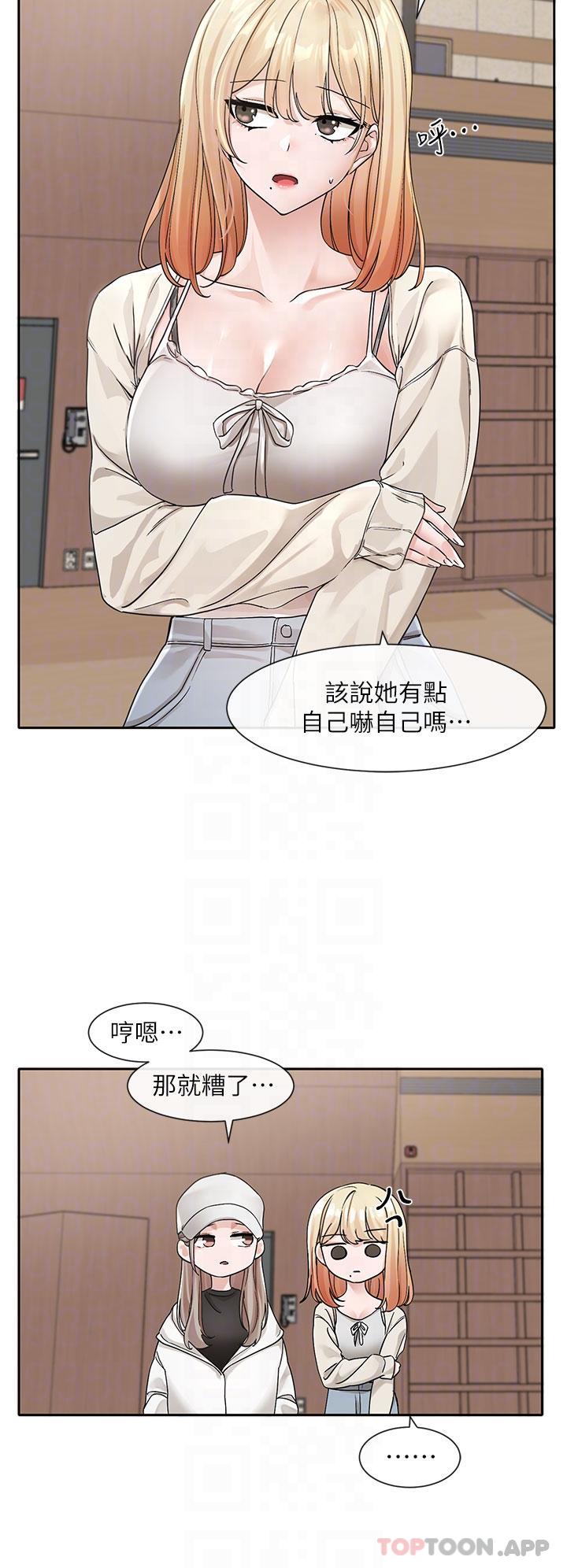 [韩国漫画] 社团学姐 校园,女学生,巨乳大奶#[33P]-22