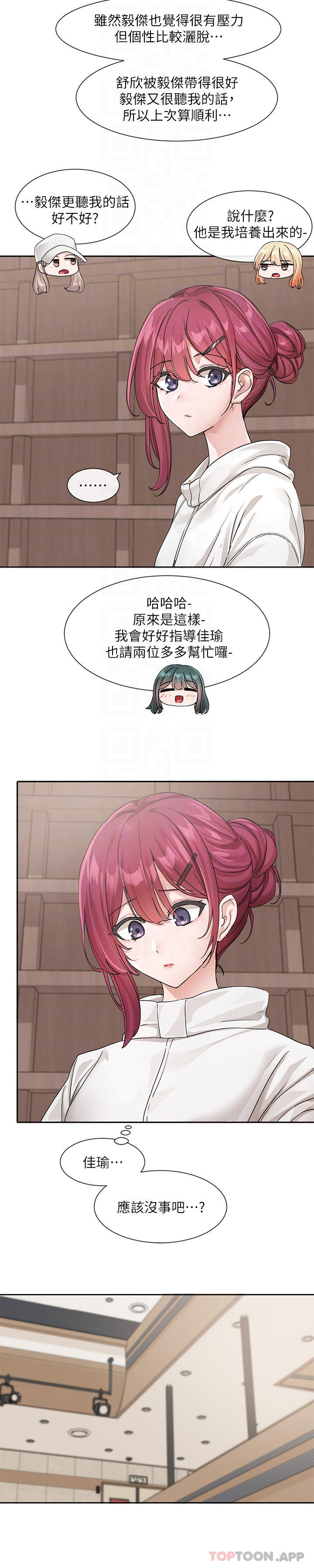 [韩国漫画] 社团学姐 校园,女学生,巨乳大奶#[33P]-26