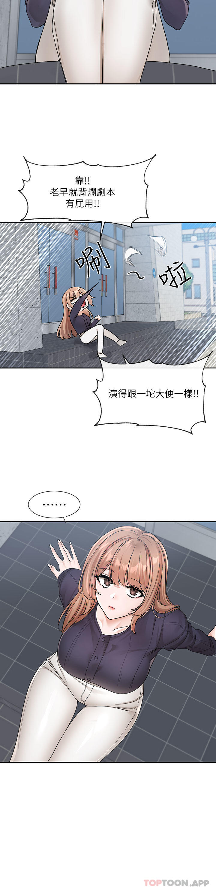 [韩国漫画] 社团学姐 校园,女学生,巨乳大奶#[33P]-28