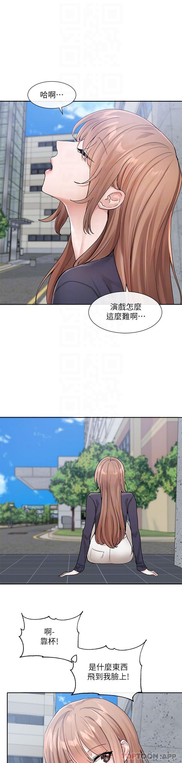 [韩国漫画] 社团学姐 校园,女学生,巨乳大奶#[33P]-29