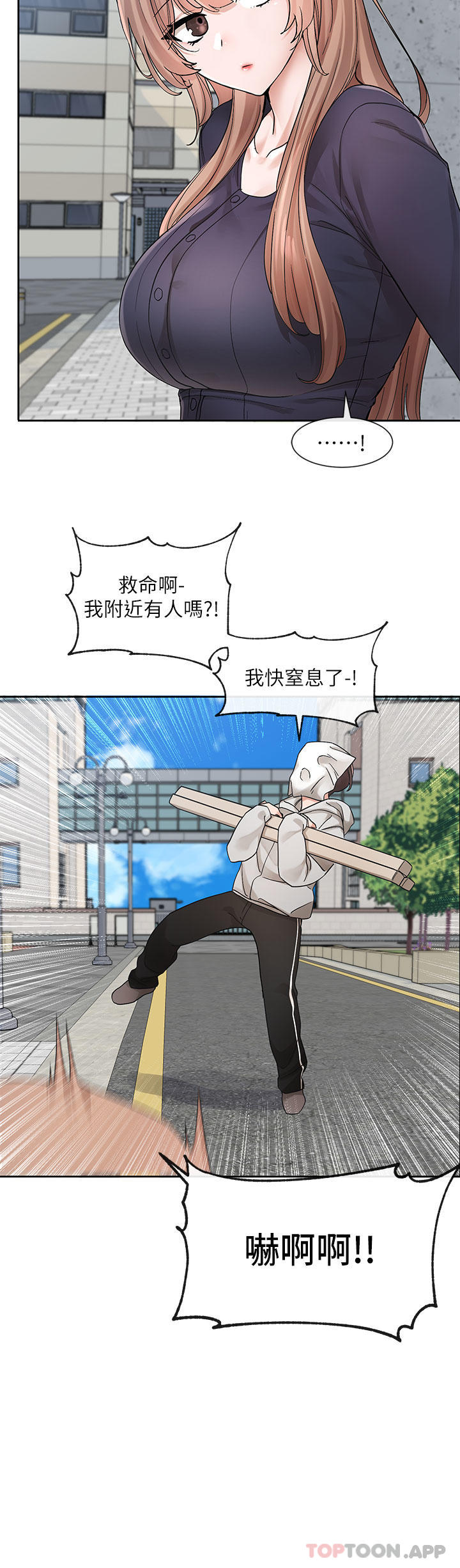 [韩国漫画] 社团学姐 校园,女学生,巨乳大奶#[33P]-30