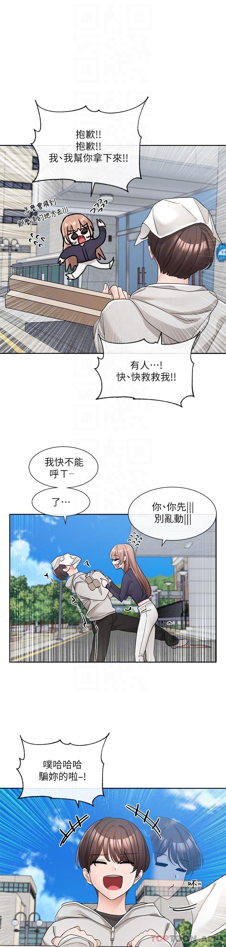 [韩国漫画] 社团学姐 校园,女学生,巨乳大奶#[33P]-31