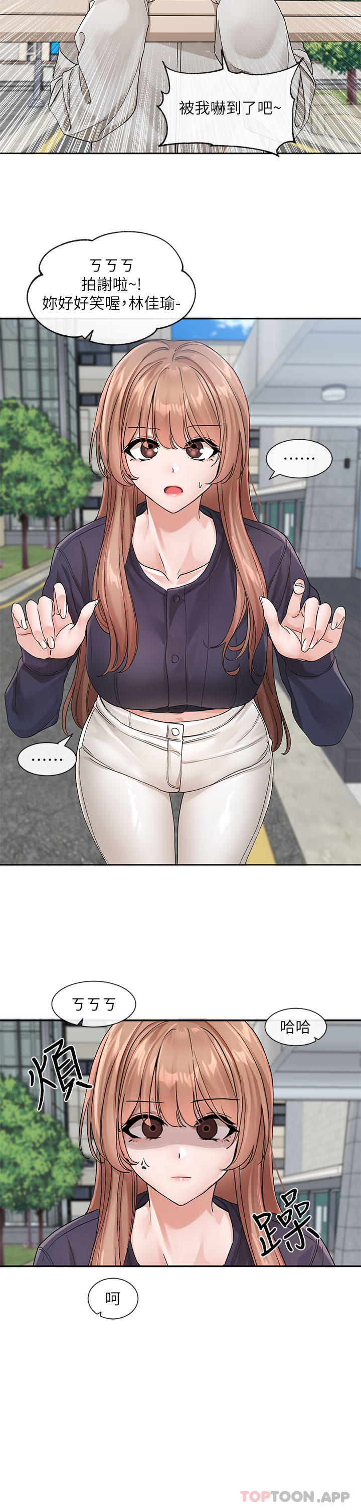 [韩国漫画] 社团学姐 校园,女学生,巨乳大奶#[33P]-32