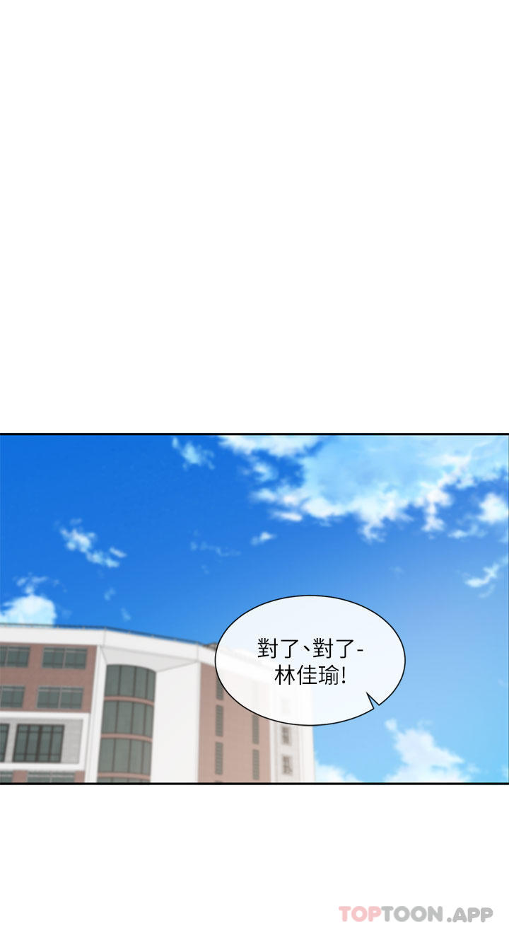 [韩国漫画] 社团学姐 校园,女学生,巨乳大奶#[38P]-20