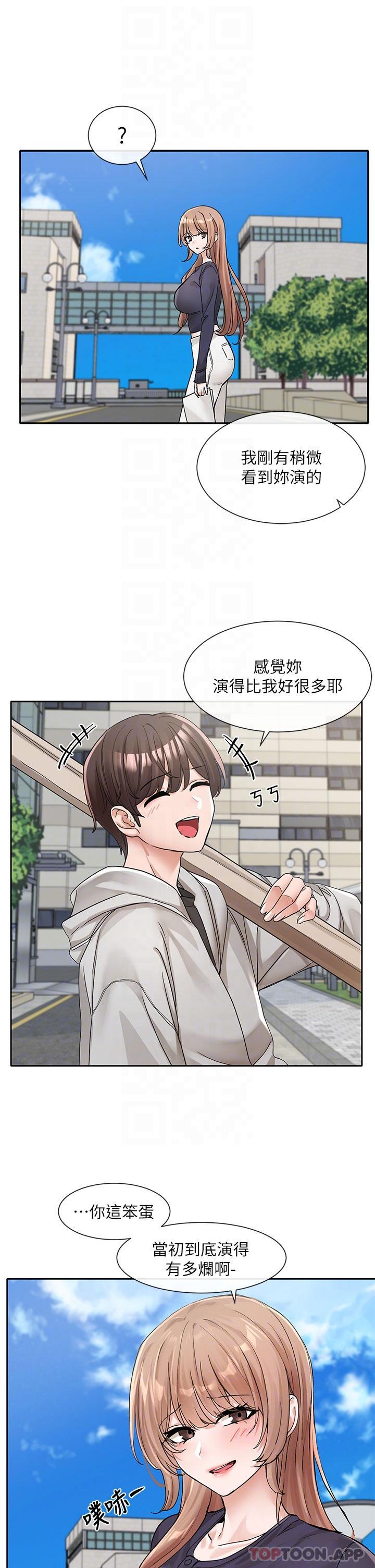 [韩国漫画] 社团学姐 校园,女学生,巨乳大奶#[38P]-21