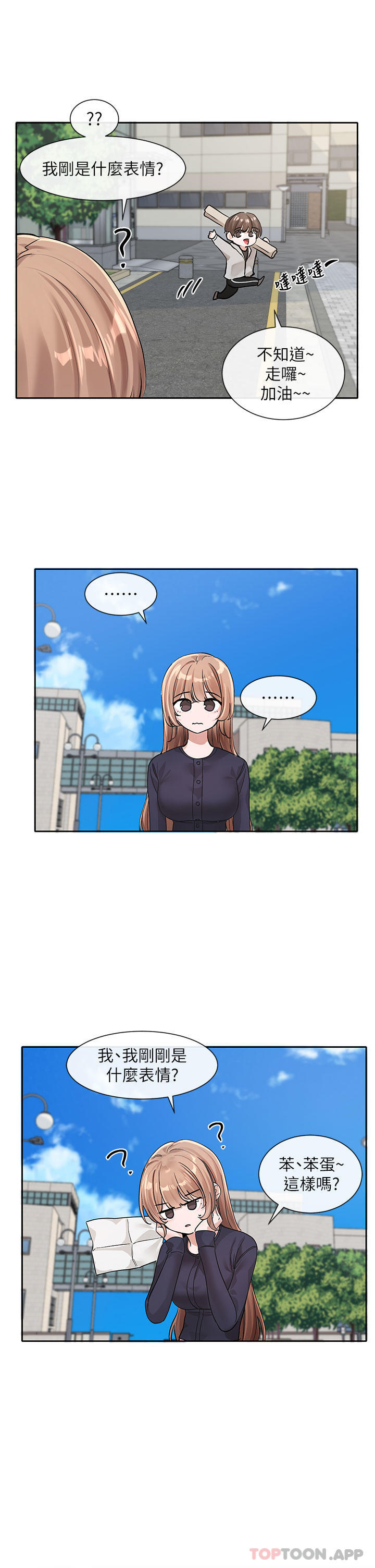 [韩国漫画] 社团学姐 校园,女学生,巨乳大奶#[38P]-23