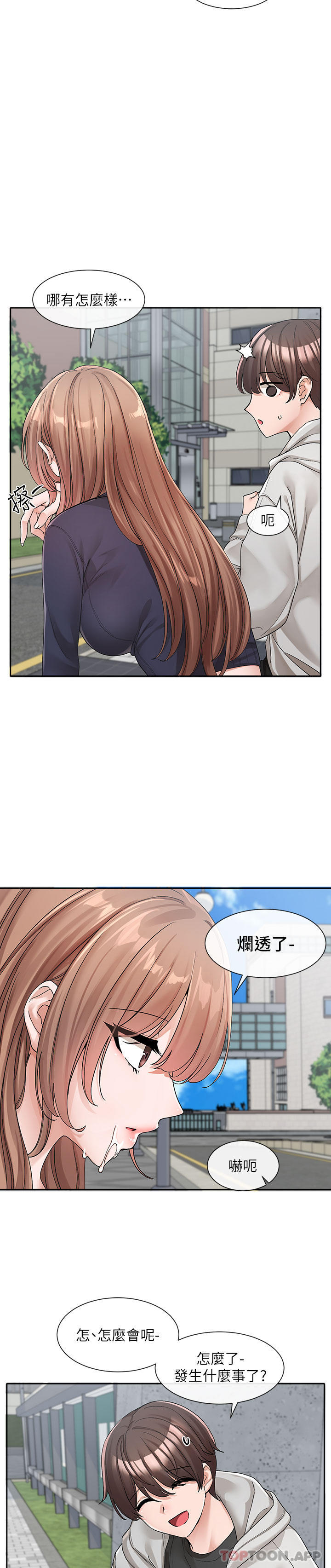 [韩国漫画] 社团学姐 校园,女学生,巨乳大奶#[38P]-3