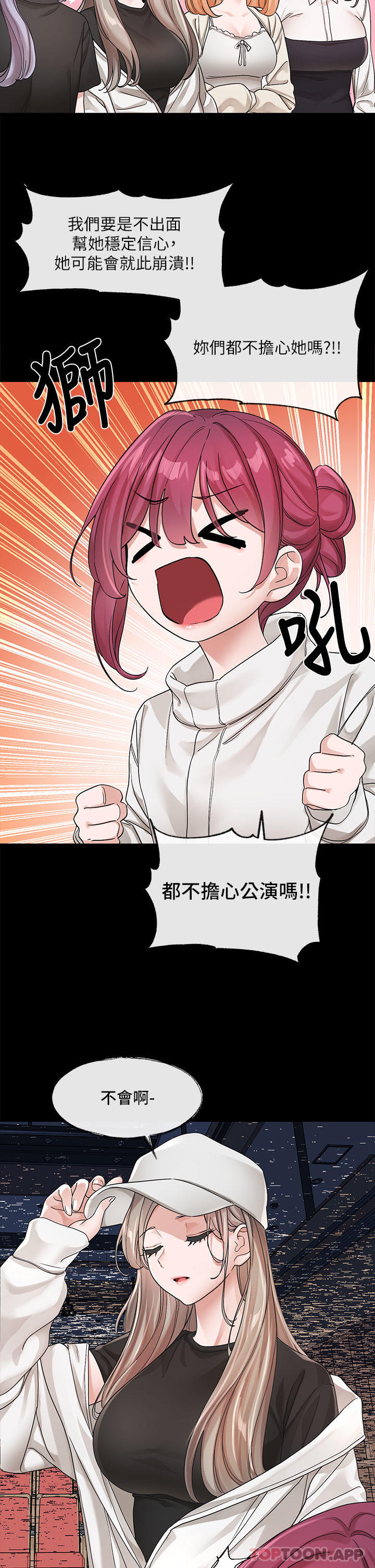 [韩国漫画] 社团学姐 校园,女学生,巨乳大奶#[38P]-30