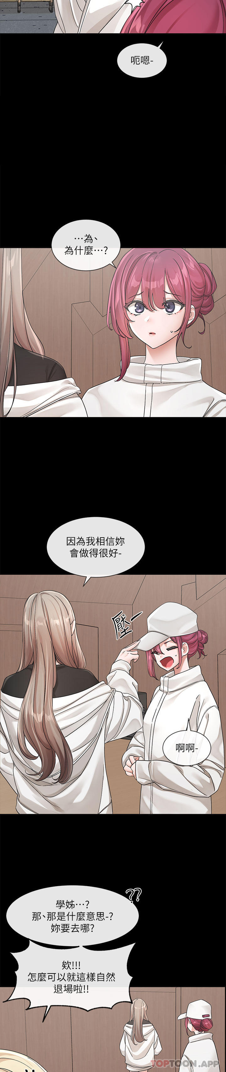 [韩国漫画] 社团学姐 校园,女学生,巨乳大奶#[38P]-31