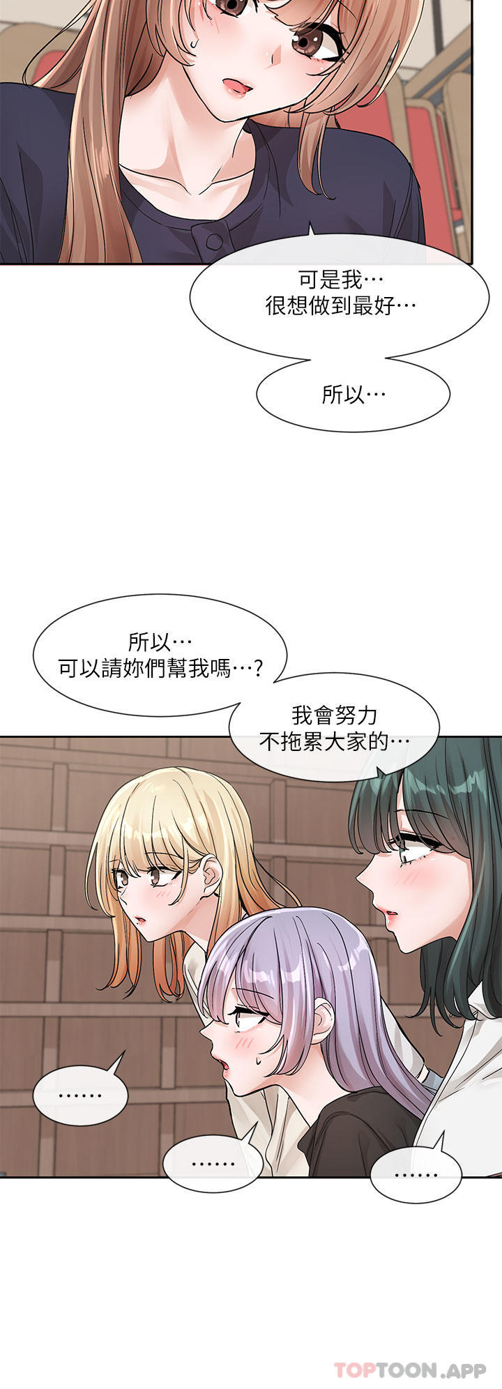 [韩国漫画] 社团学姐 校园,女学生,巨乳大奶#[38P]-36