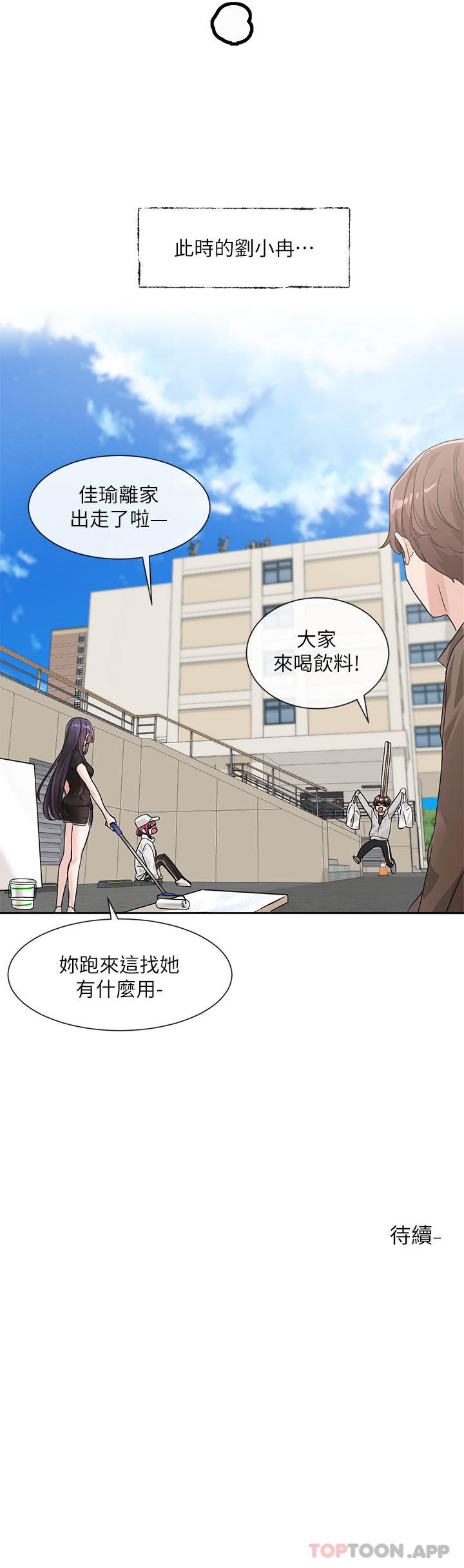 [韩国漫画] 社团学姐 校园,女学生,巨乳大奶#[38P]-38