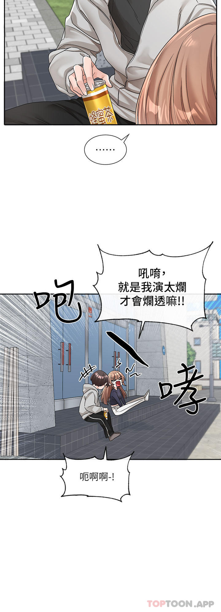 [韩国漫画] 社团学姐 校园,女学生,巨乳大奶#[38P]-4