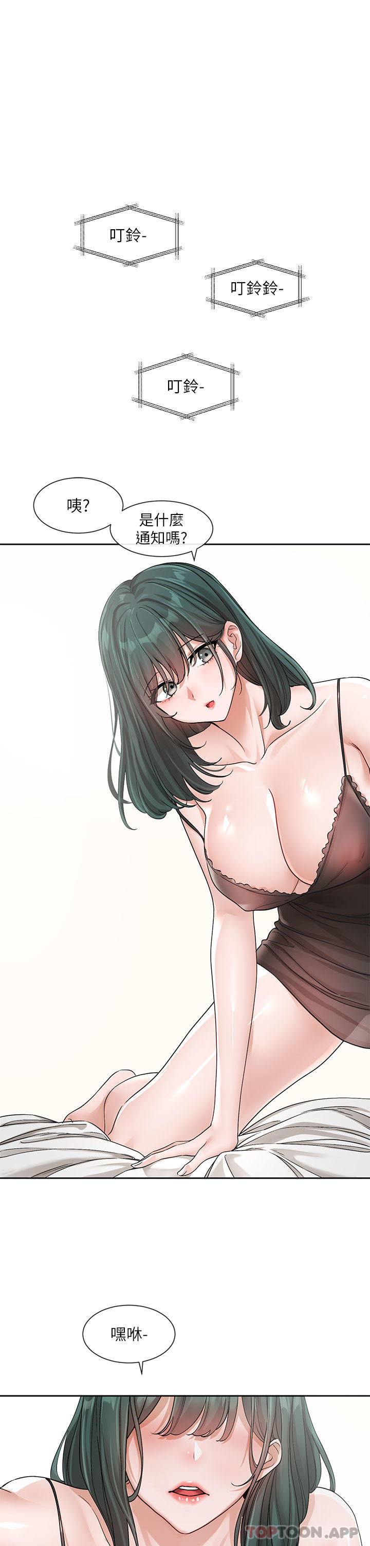 [韩国漫画] 社团学姐 校园,女学生,巨乳大奶#[45P]-1