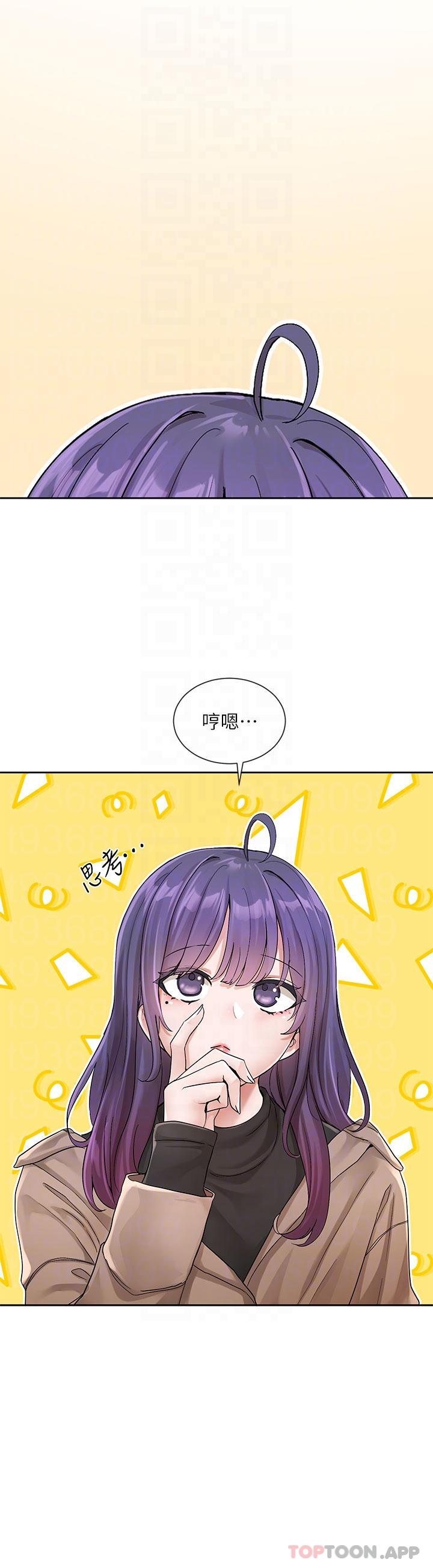 [韩国漫画] 社团学姐 校园,女学生,巨乳大奶#[45P]-10