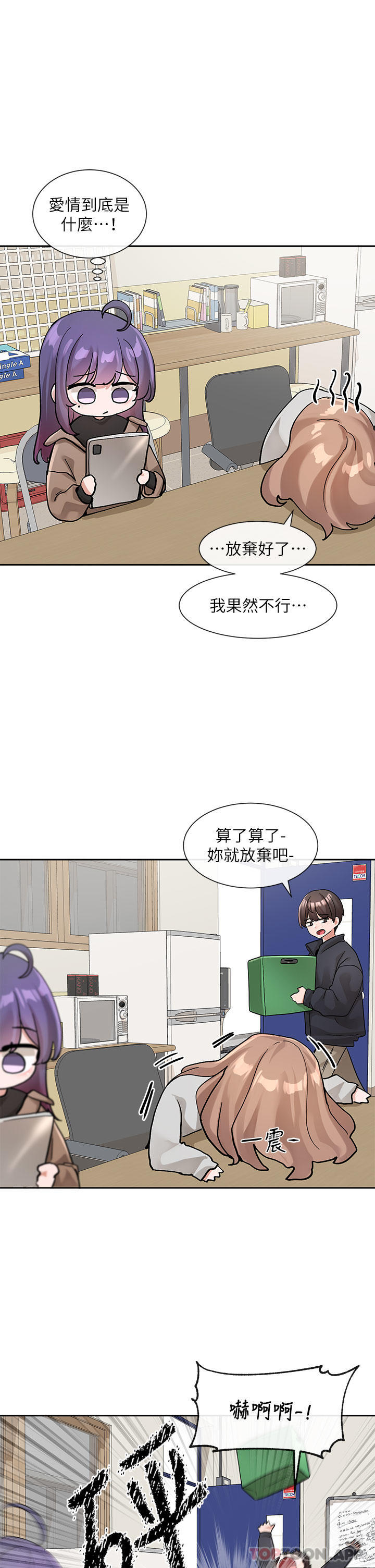 [韩国漫画] 社团学姐 校园,女学生,巨乳大奶#[45P]-11