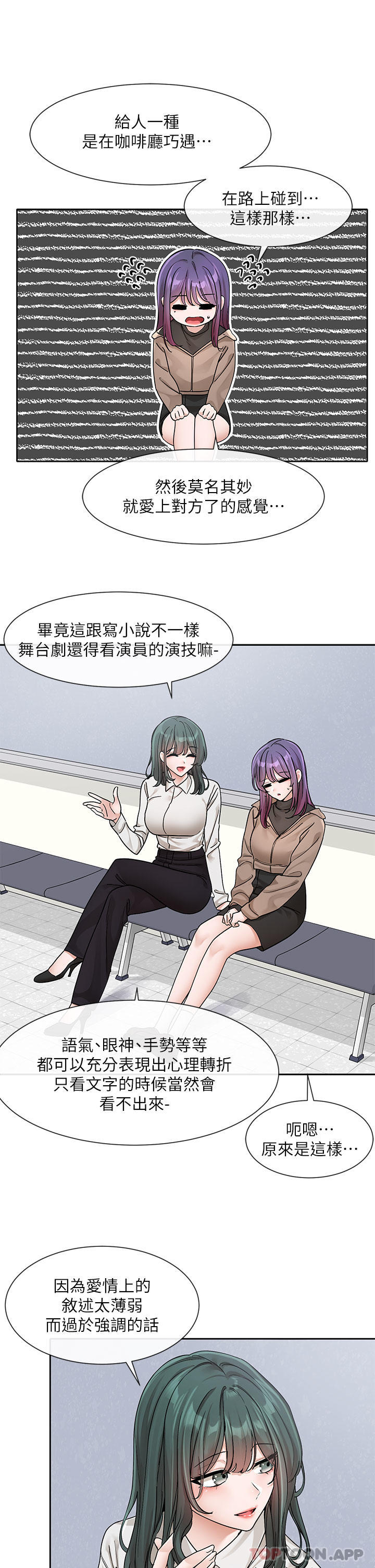 [韩国漫画] 社团学姐 校园,女学生,巨乳大奶#[45P]-15