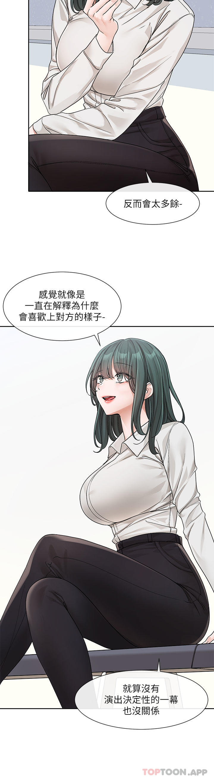 [韩国漫画] 社团学姐 校园,女学生,巨乳大奶#[45P]-16