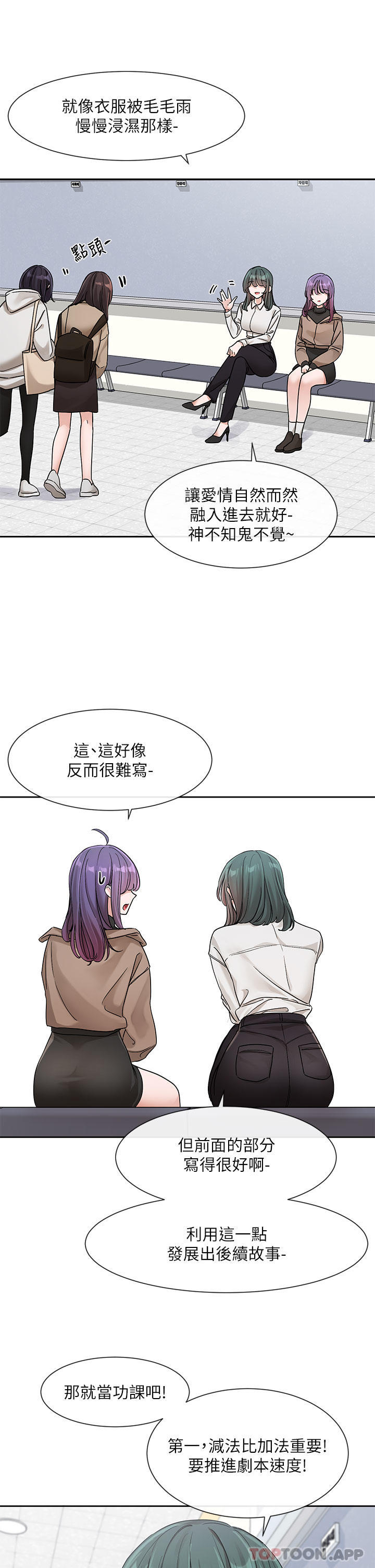 [韩国漫画] 社团学姐 校园,女学生,巨乳大奶#[45P]-17