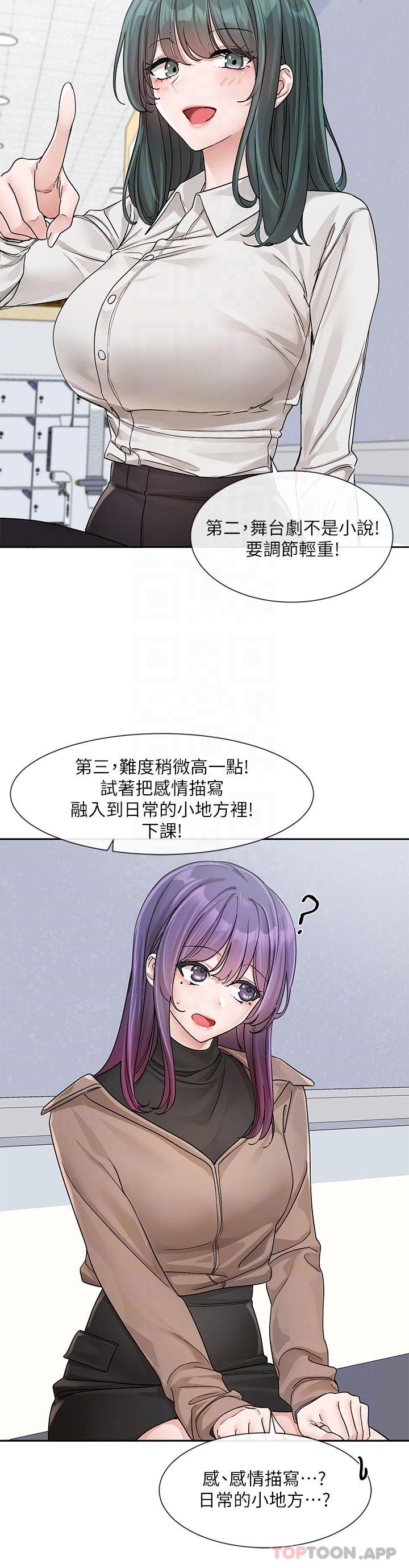 [韩国漫画] 社团学姐 校园,女学生,巨乳大奶#[45P]-18