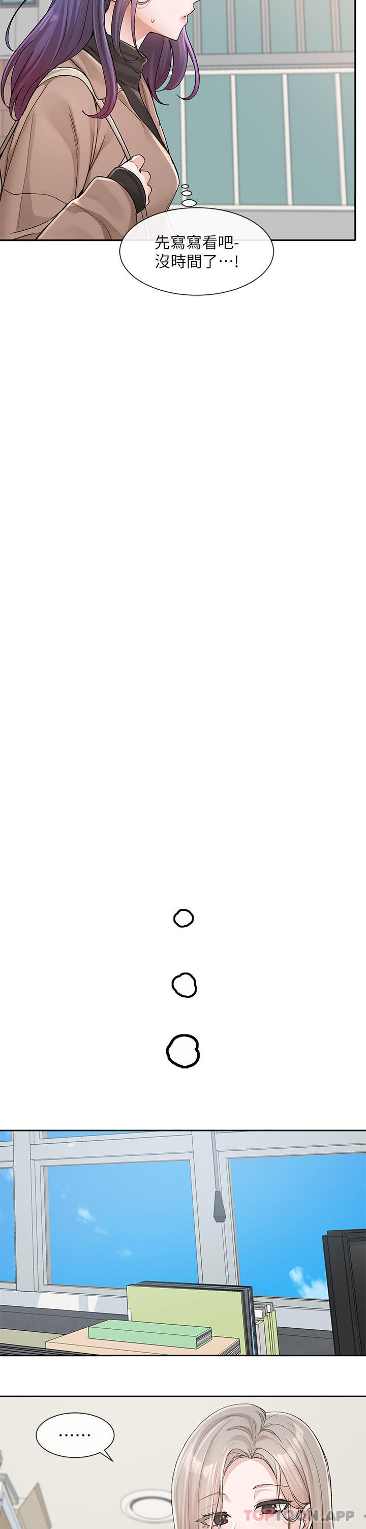 [韩国漫画] 社团学姐 校园,女学生,巨乳大奶#[45P]-20