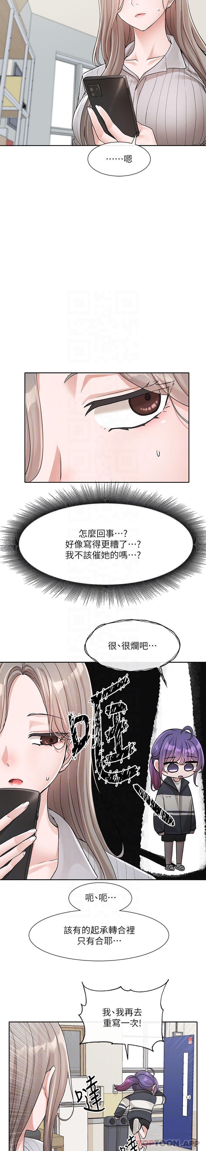 [韩国漫画] 社团学姐 校园,女学生,巨乳大奶#[45P]-21