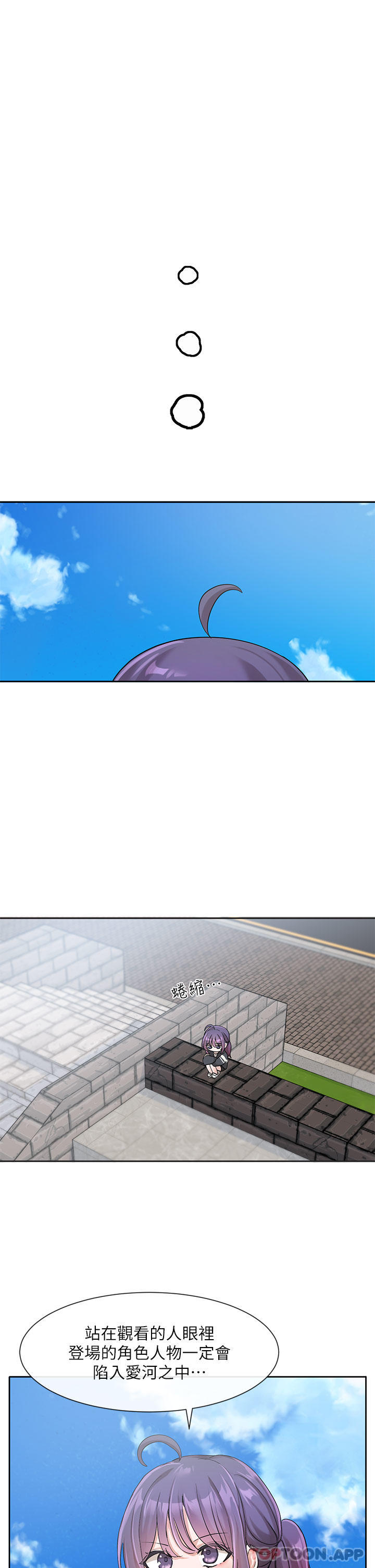 [韩国漫画] 社团学姐 校园,女学生,巨乳大奶#[45P]-23