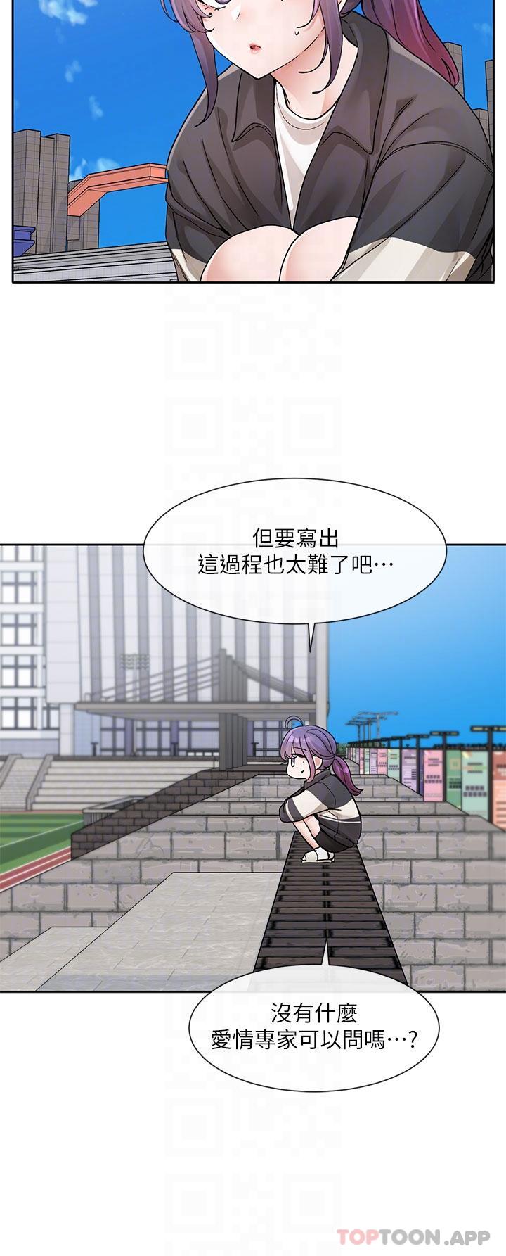 [韩国漫画] 社团学姐 校园,女学生,巨乳大奶#[45P]-24