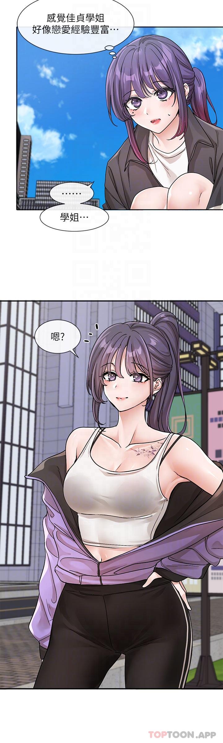 [韩国漫画] 社团学姐 校园,女学生,巨乳大奶#[45P]-26