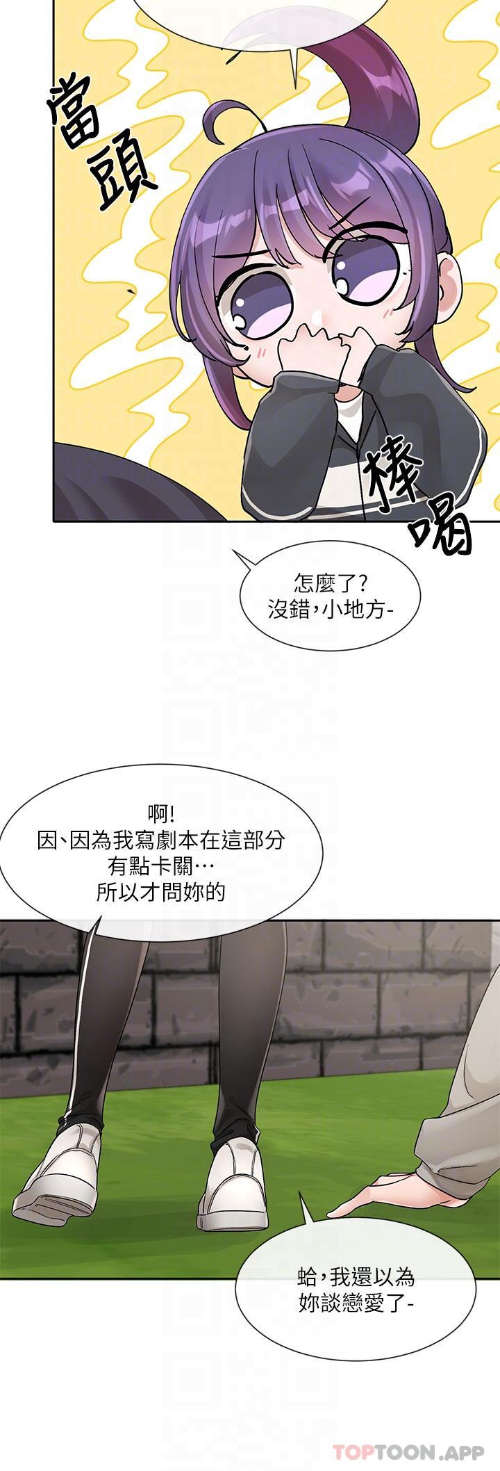 [韩国漫画] 社团学姐 校园,女学生,巨乳大奶#[45P]-30