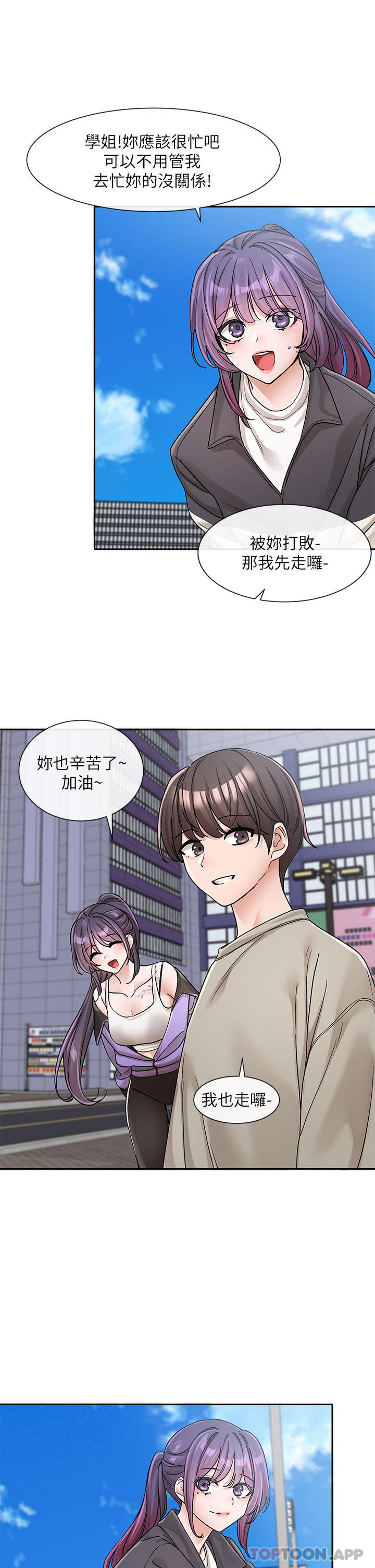 [韩国漫画] 社团学姐 校园,女学生,巨乳大奶#[45P]-31