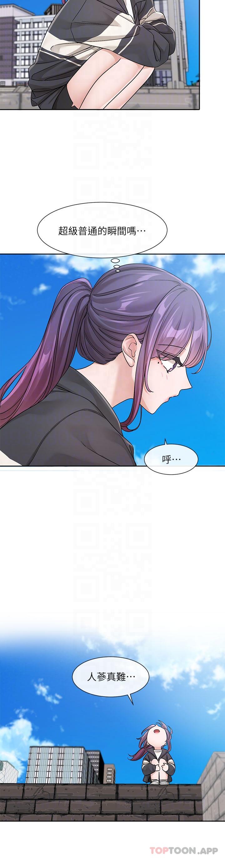 [韩国漫画] 社团学姐 校园,女学生,巨乳大奶#[45P]-32