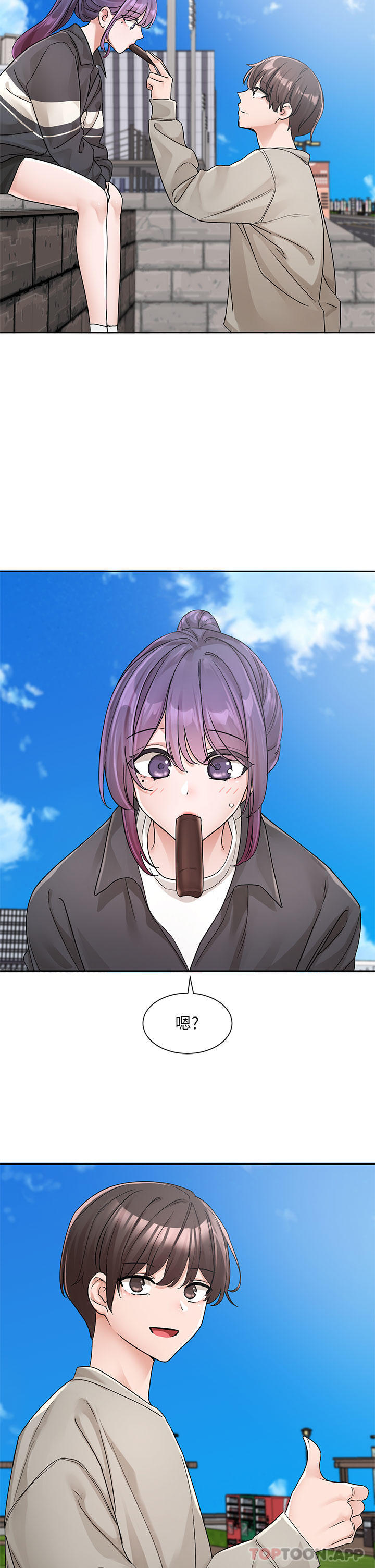 [韩国漫画] 社团学姐 校园,女学生,巨乳大奶#[45P]-34